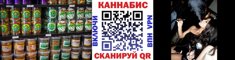 Еда ТГК марихуана  купить   Кольчугино 