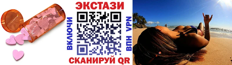 ЭКСТАЗИ MDMA  kraken ссылки  Кольчугино  закладка 