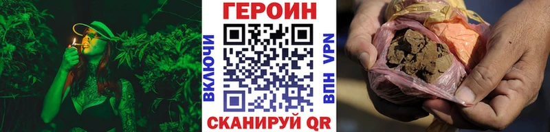 Героин Афган  блэк спрут как войти  Кольчугино 
