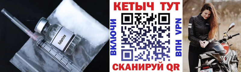 блэк спрут ссылки  купить наркотики цена  Кольчугино  КЕТАМИН VHQ 