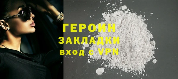 каннабис Бугульма