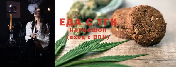 ALPHA PVP Бронницы