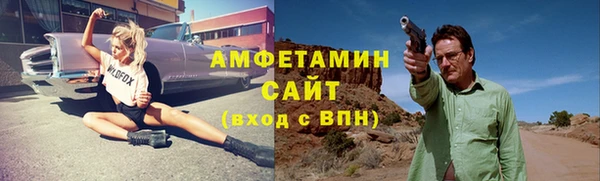 ALPHA PVP Бронницы