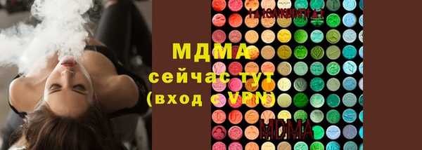 каннабис Бугульма