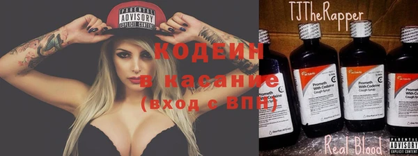 гашишное масло Богородицк