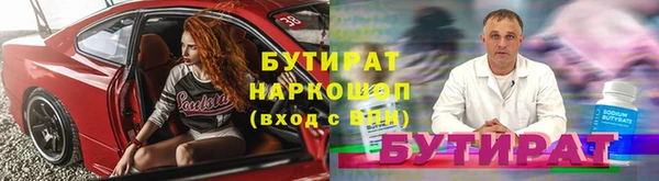 ALPHA PVP Бронницы
