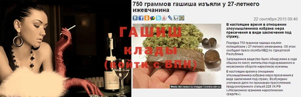 мефедрон VHQ Богданович