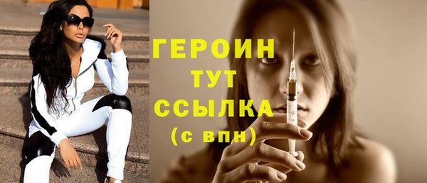 ALPHA PVP Бронницы