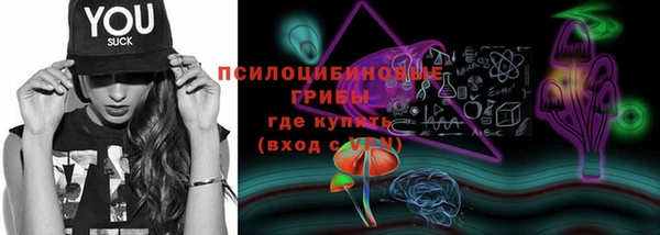 каннабис Бугульма