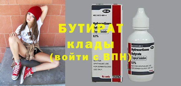 каннабис Бугульма
