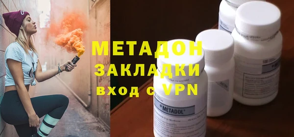 ALPHA PVP Бронницы