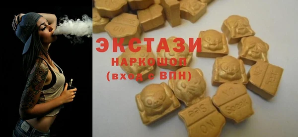 каннабис Бугульма