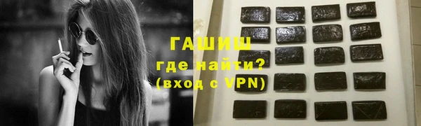 ALPHA PVP Бронницы
