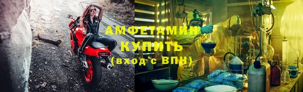 мяу мяу кристалл Новокубанск