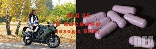 ALPHA PVP Бронницы