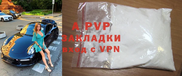 ALPHA PVP Бронницы