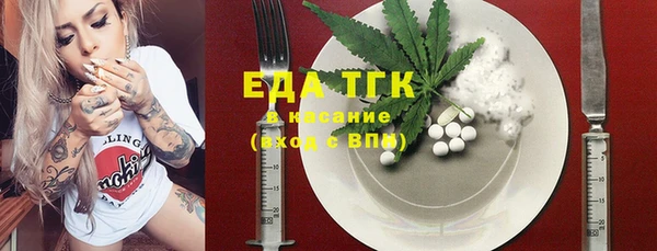 каннабис Бугульма