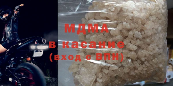 ALPHA PVP Бронницы