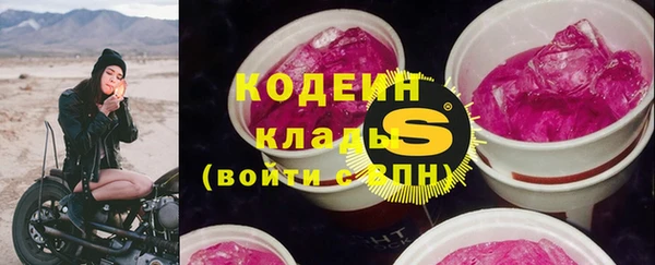 ALPHA PVP Бронницы