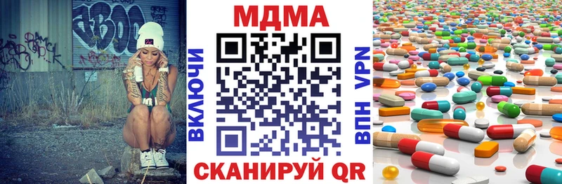 MDMA VHQ  Кольчугино 