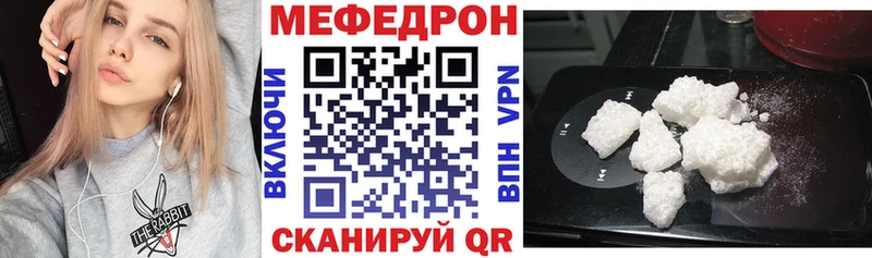 blacksprut ТОР  Кольчугино  Мефедрон кристаллы 
