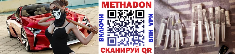 МЕТАДОН VHQ  mega ONION  Кольчугино 
