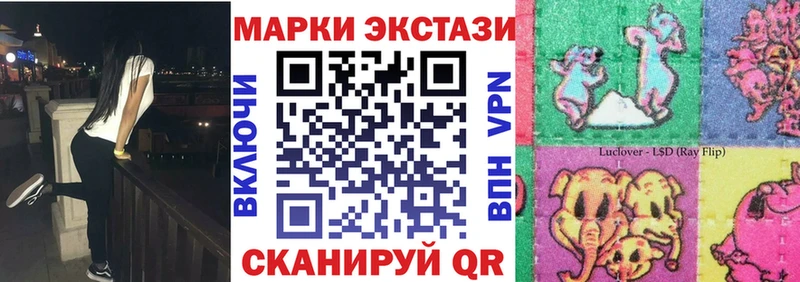 где купить наркоту  kraken tor  Марки NBOMe 1500мкг  Кольчугино 
