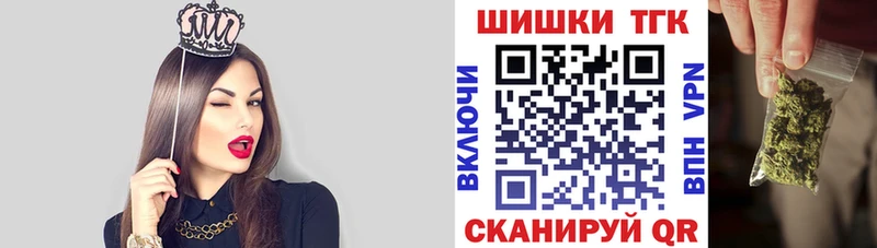 цена   Кольчугино  Шишки марихуана VHQ 